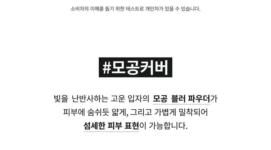 [리필기획] AGE20S 노블 커버 새틴 쿠션(본품+리필) 상세페이지 17